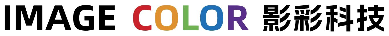 ImageColor 影彩